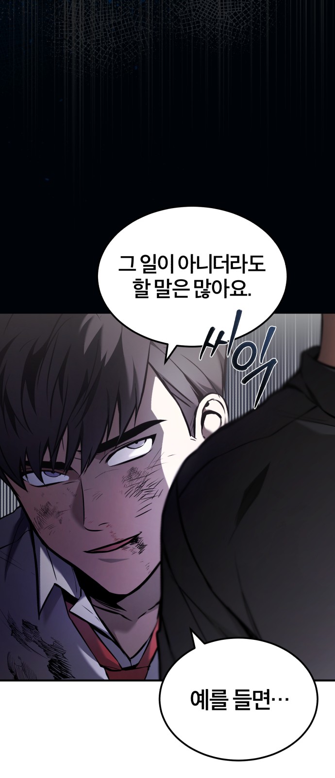 83 페이지
