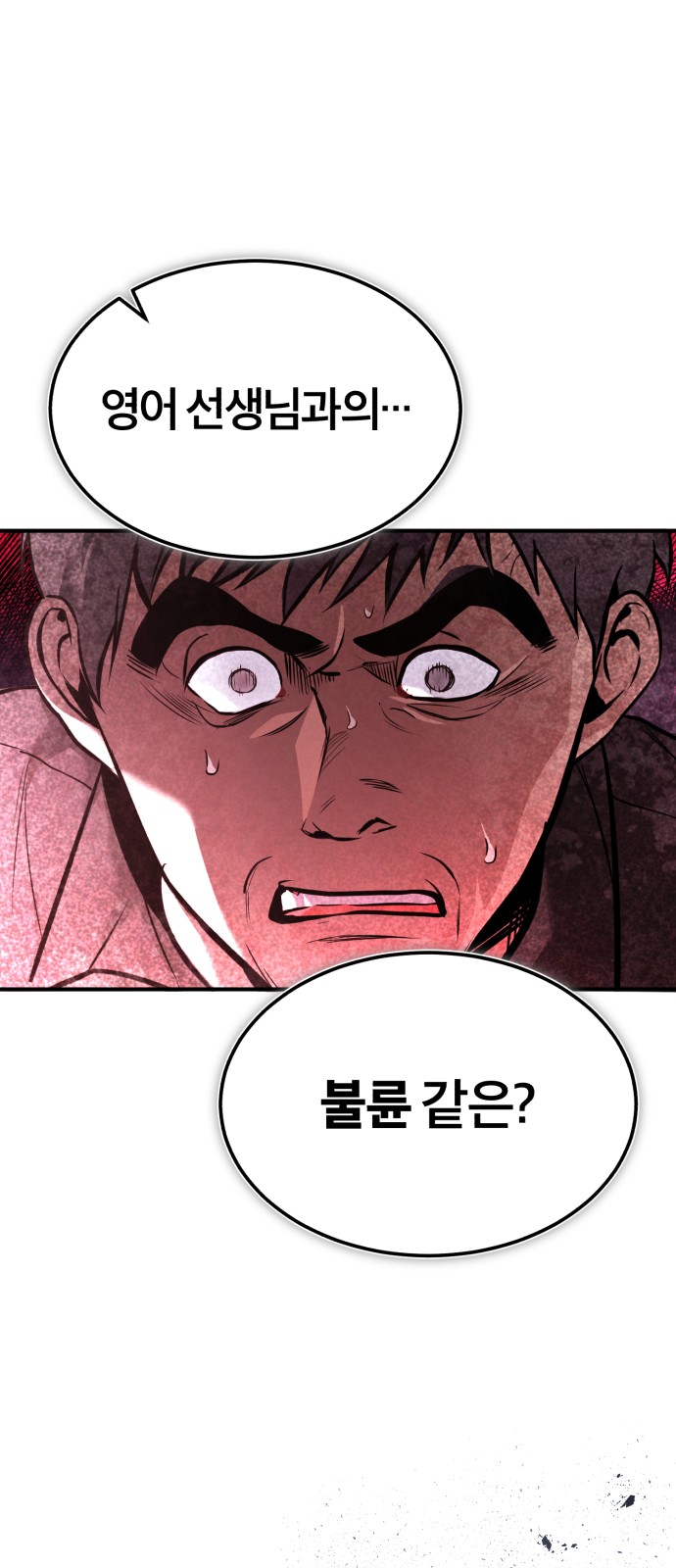 84 페이지