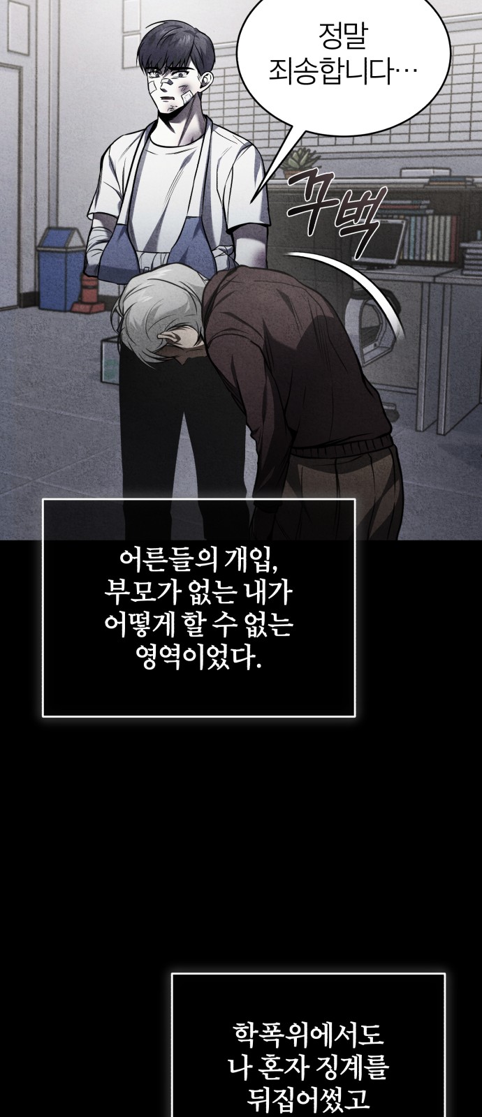 28 페이지