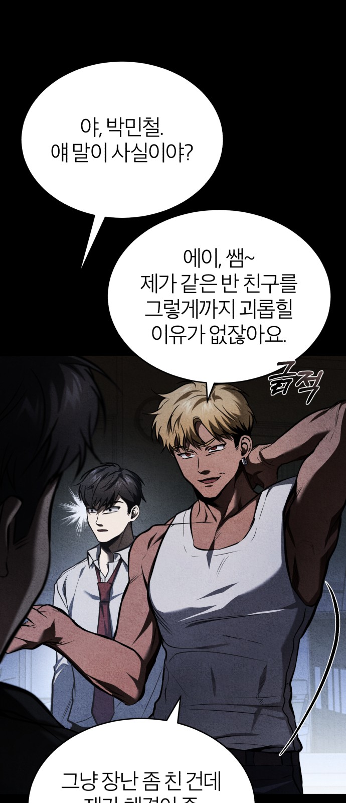 3 페이지