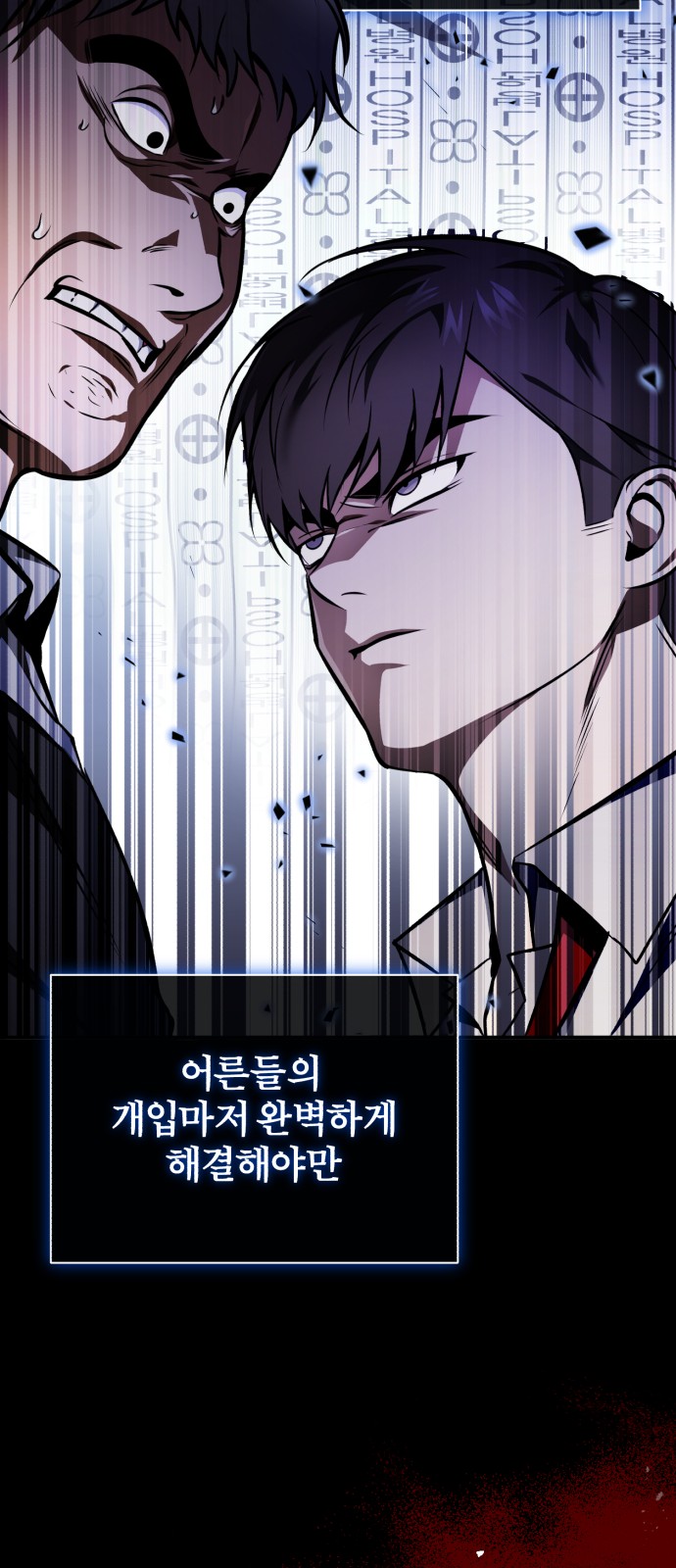 31 페이지
