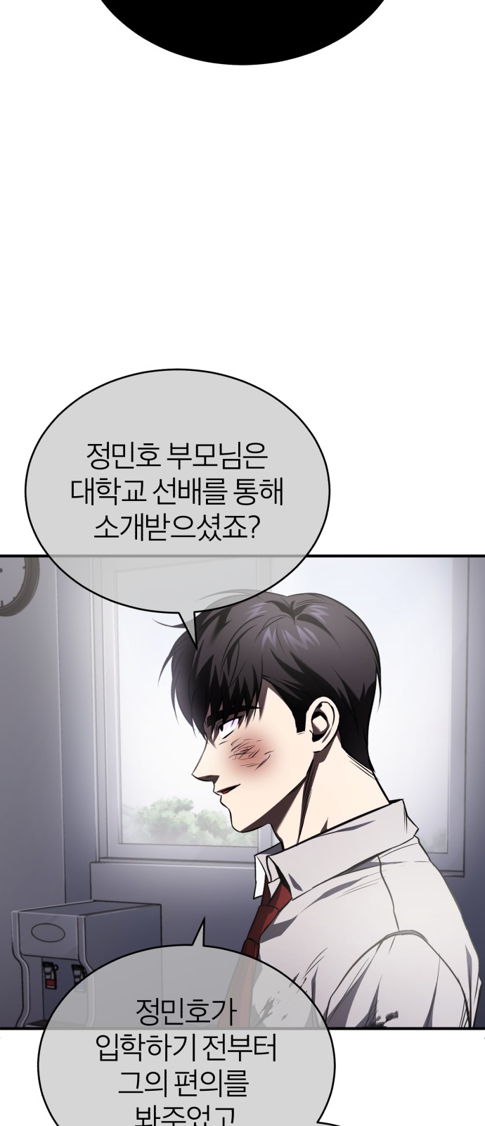 37 페이지