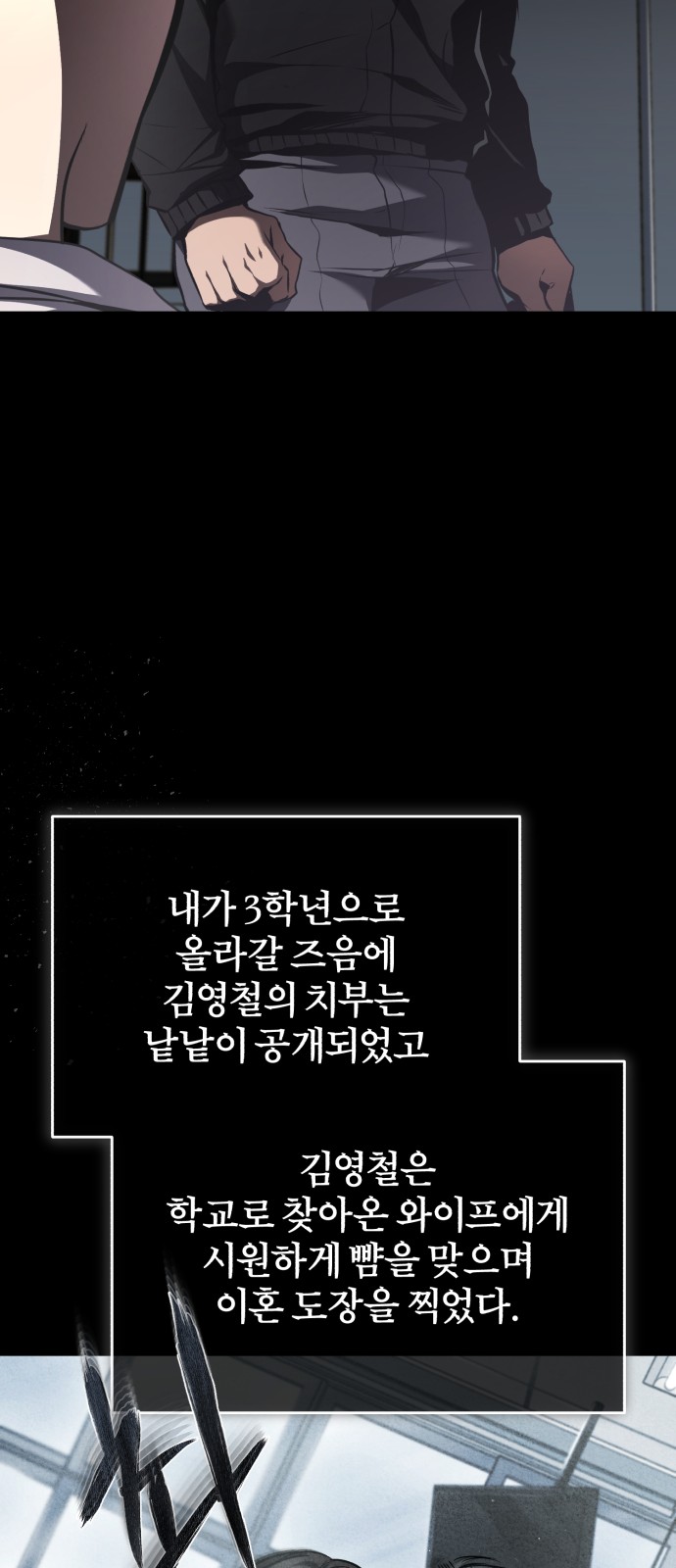 43 페이지