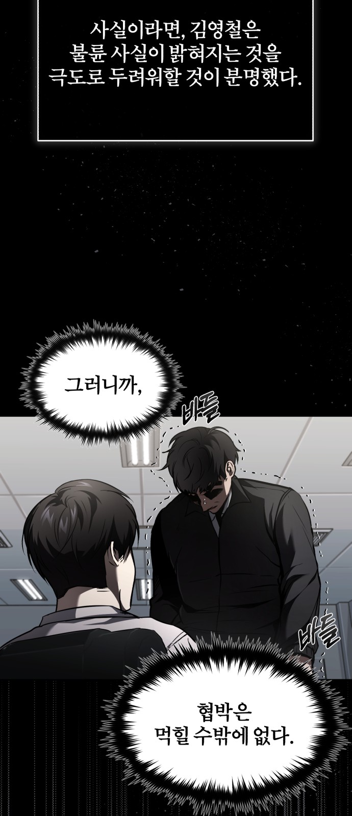 45 페이지