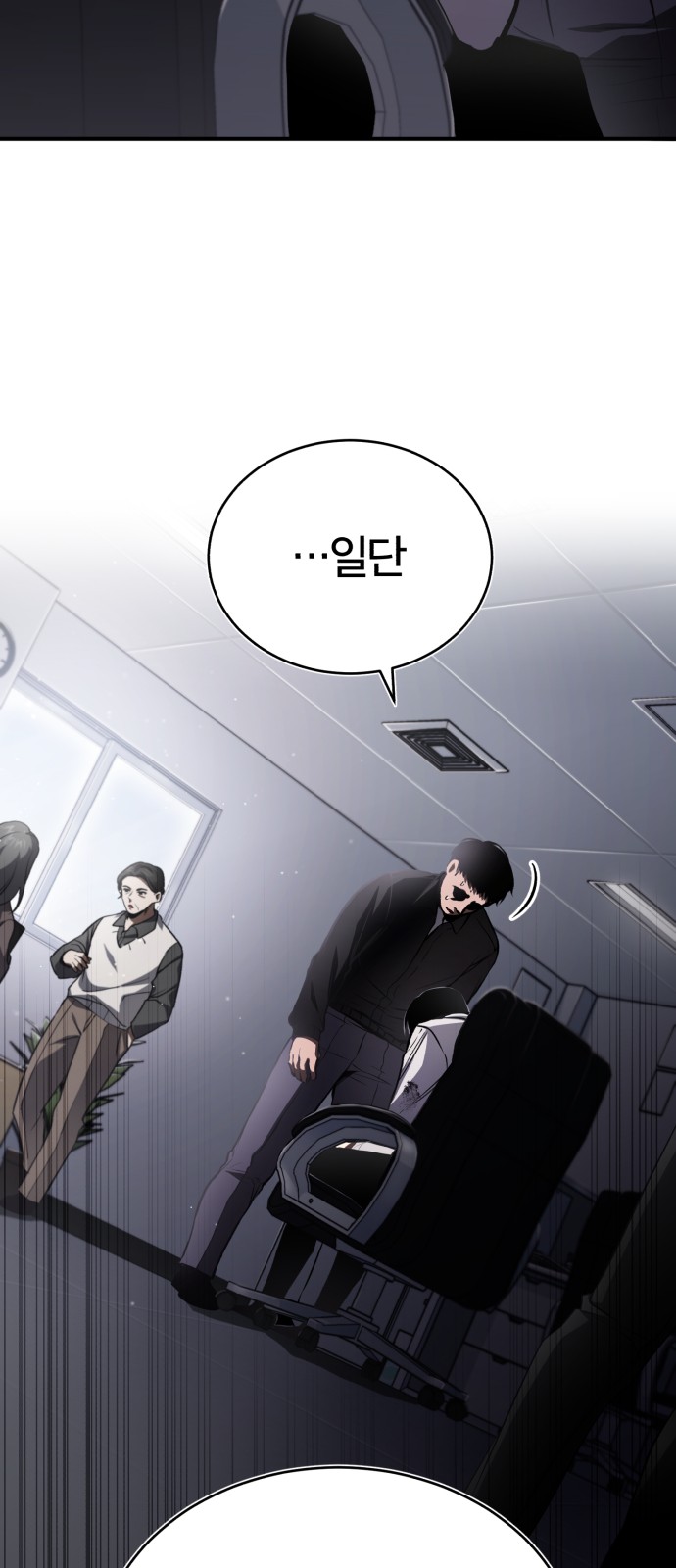 53 페이지
