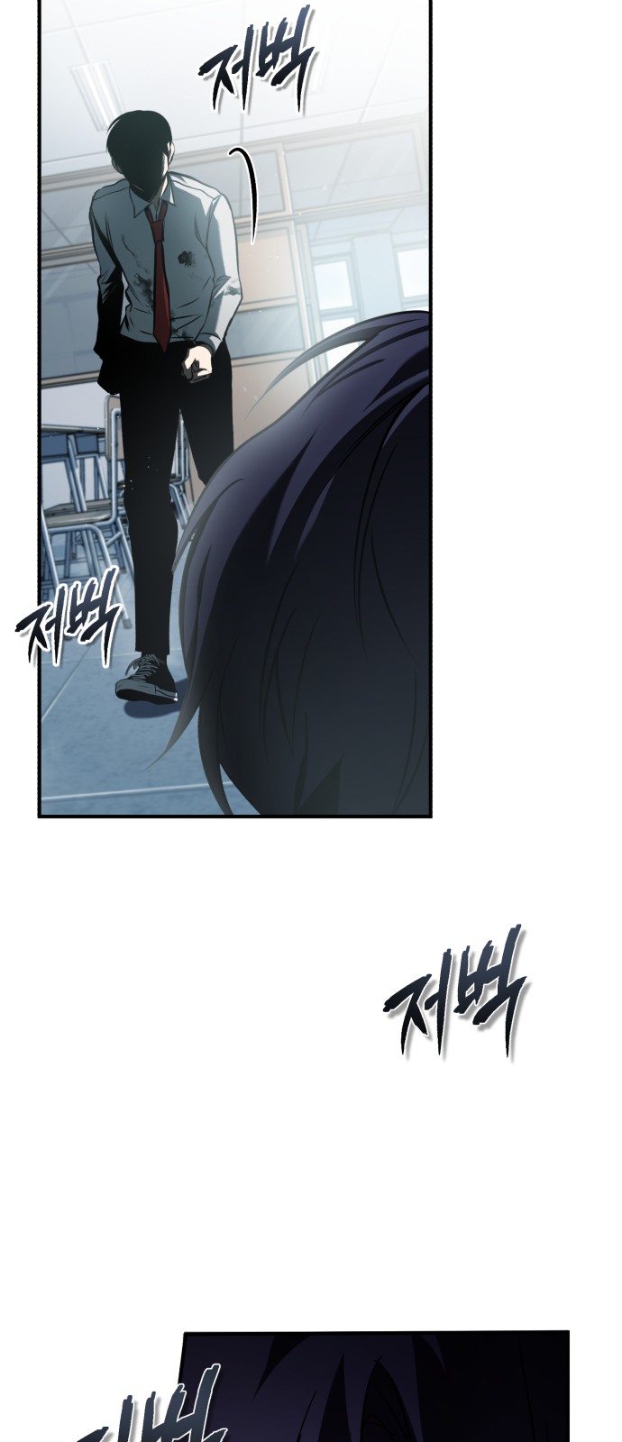 77 페이지