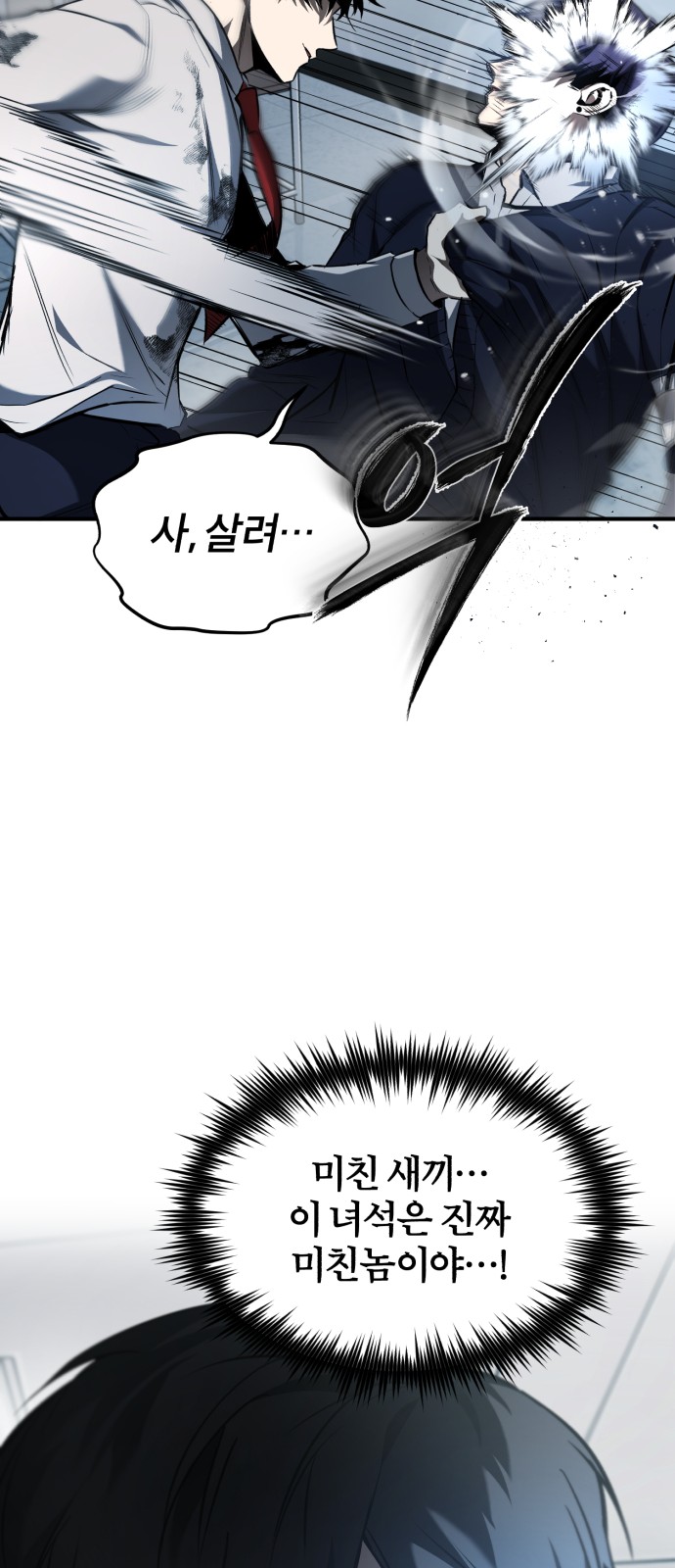 82 페이지