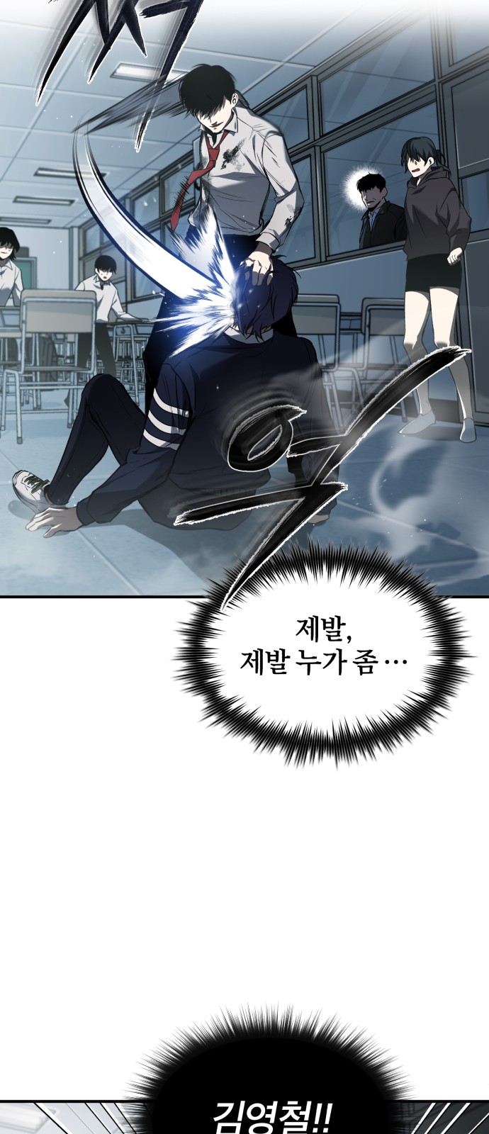 84 페이지