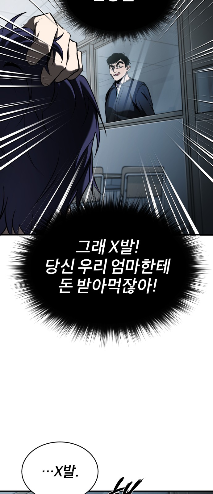 85 페이지