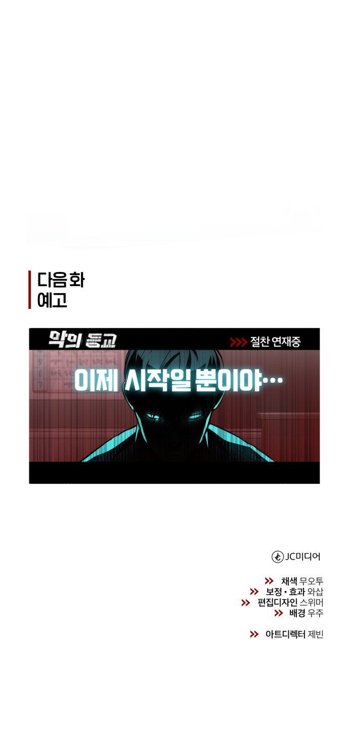 91 페이지