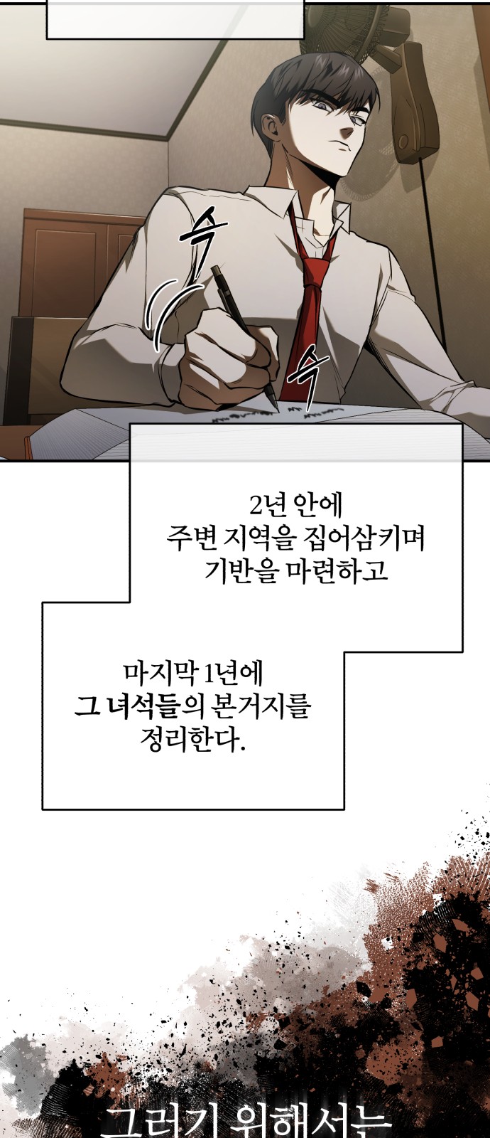 10 페이지