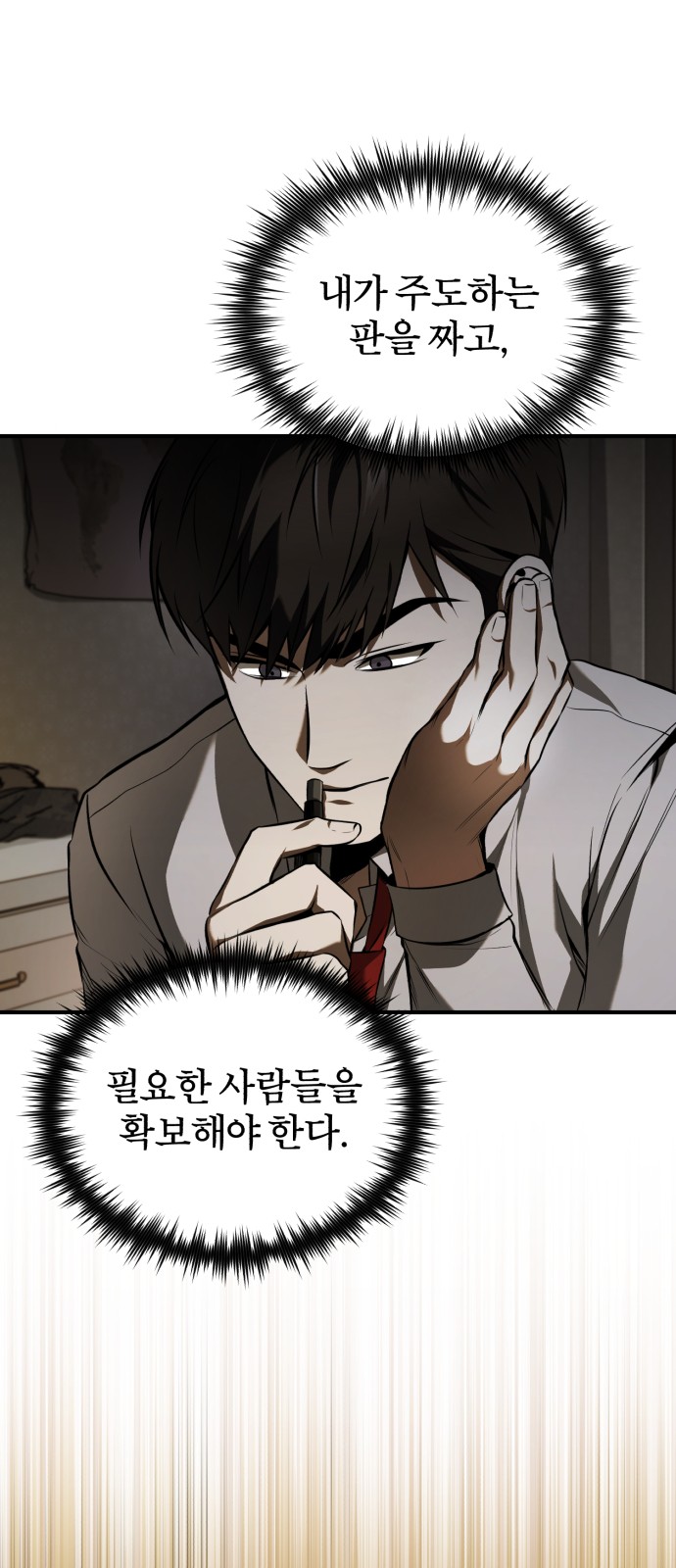 16 페이지