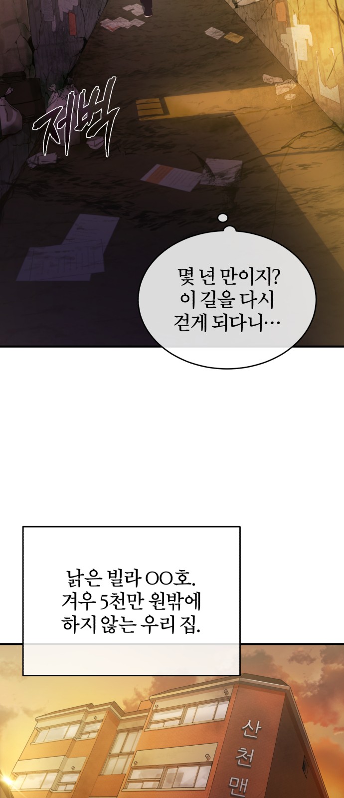 2 페이지