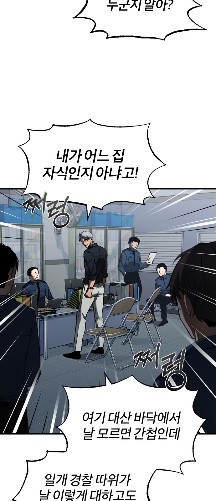 23 페이지