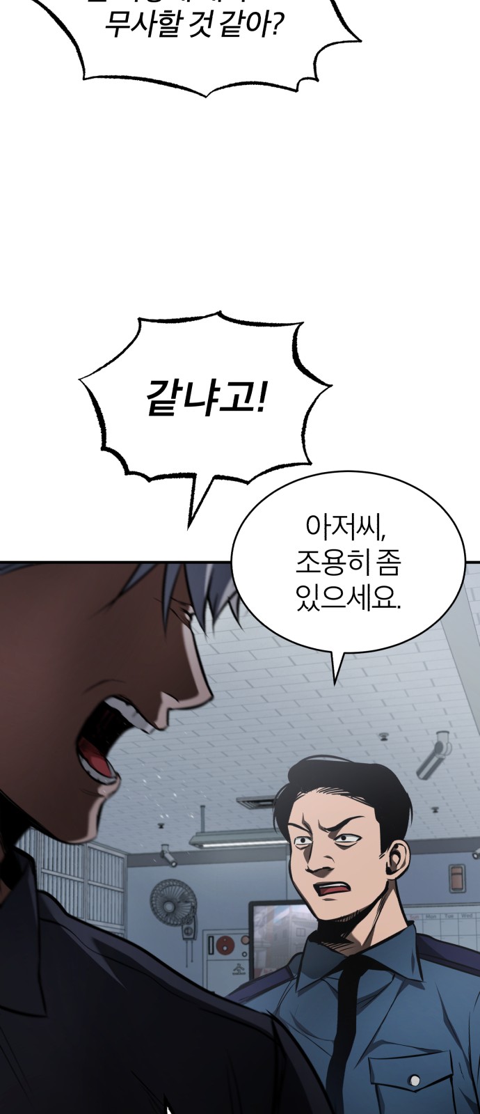 24 페이지