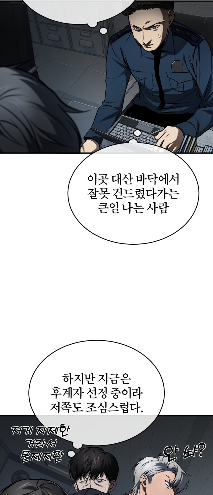 28 페이지