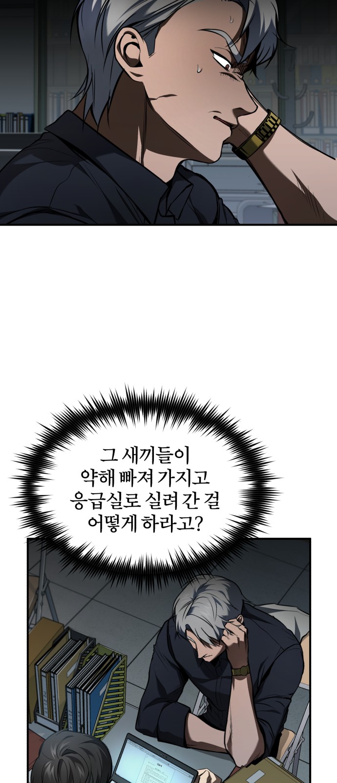 31 페이지