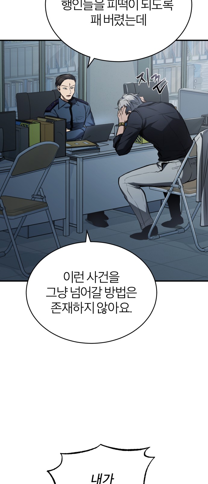 39 페이지