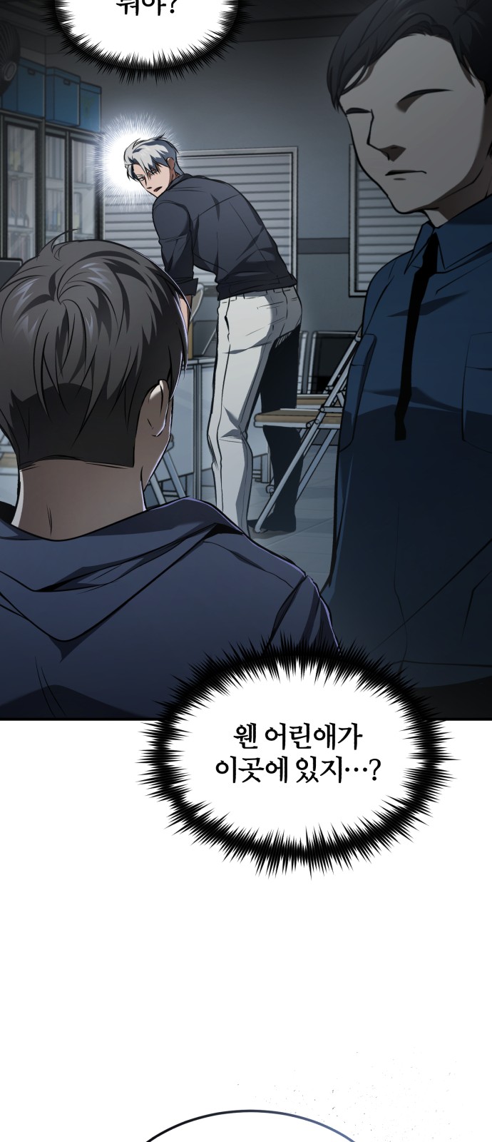 43 페이지