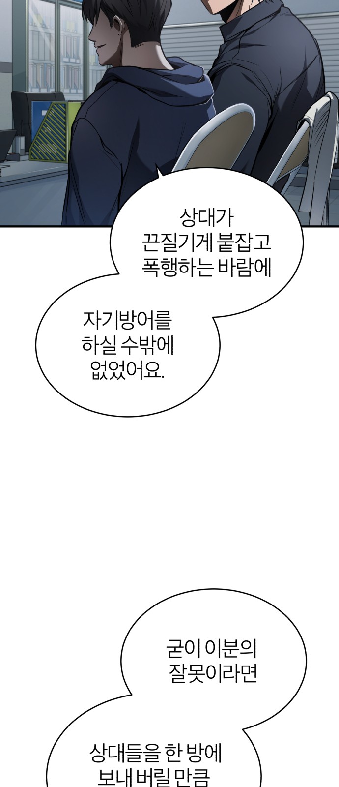51 페이지