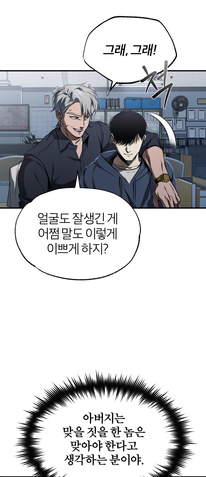 53 페이지