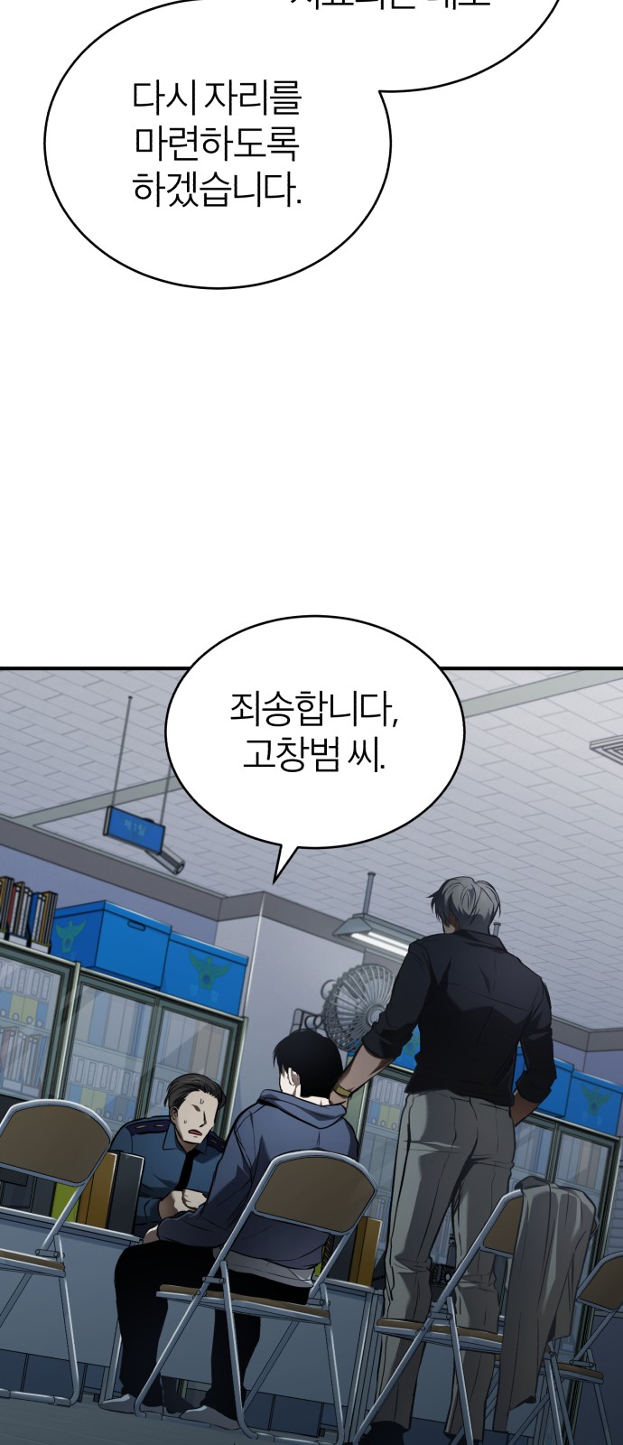 56 페이지