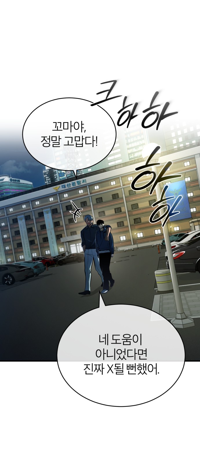 61 페이지