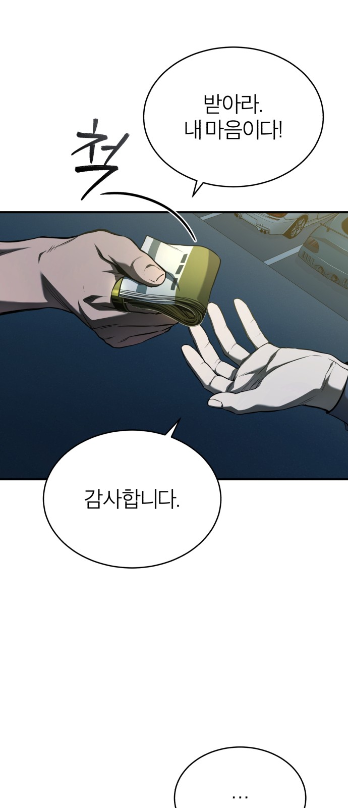 63 페이지