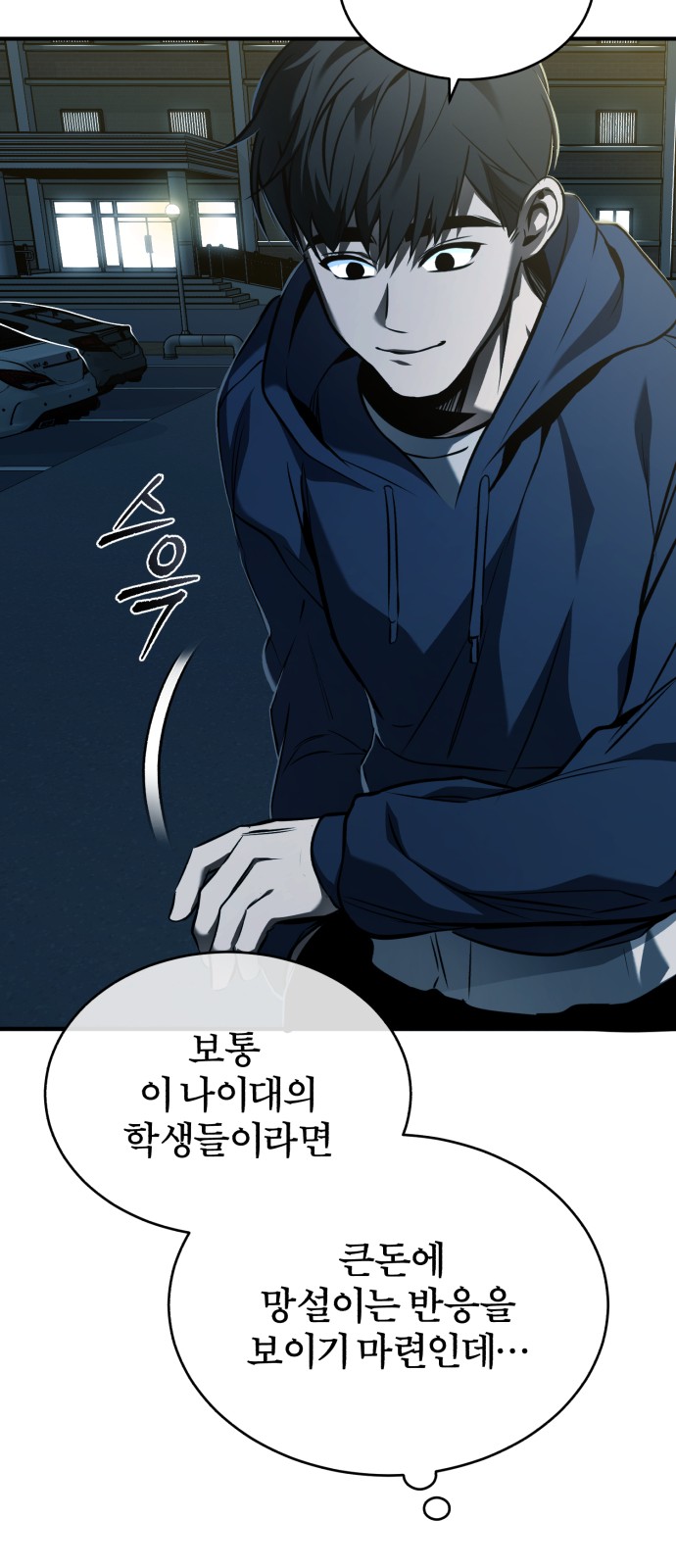 64 페이지