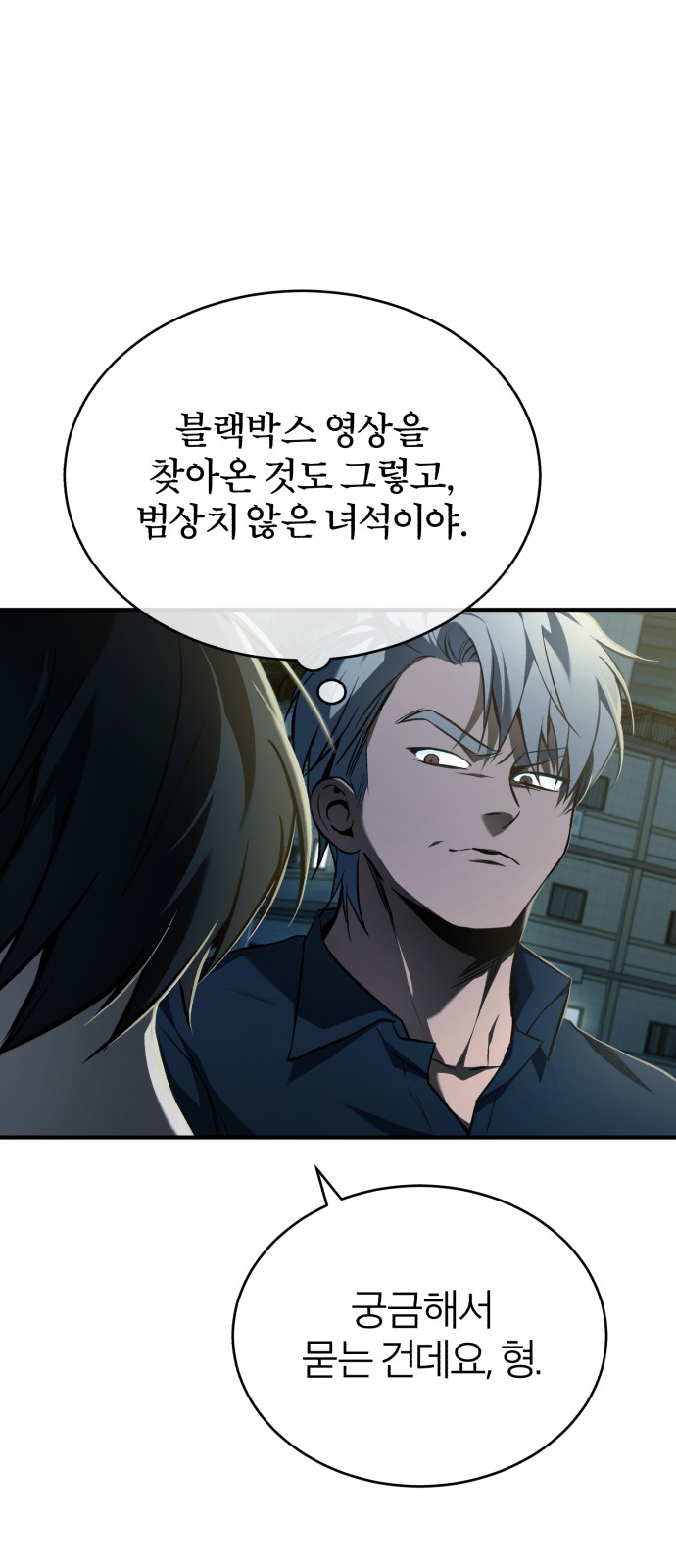 65 페이지