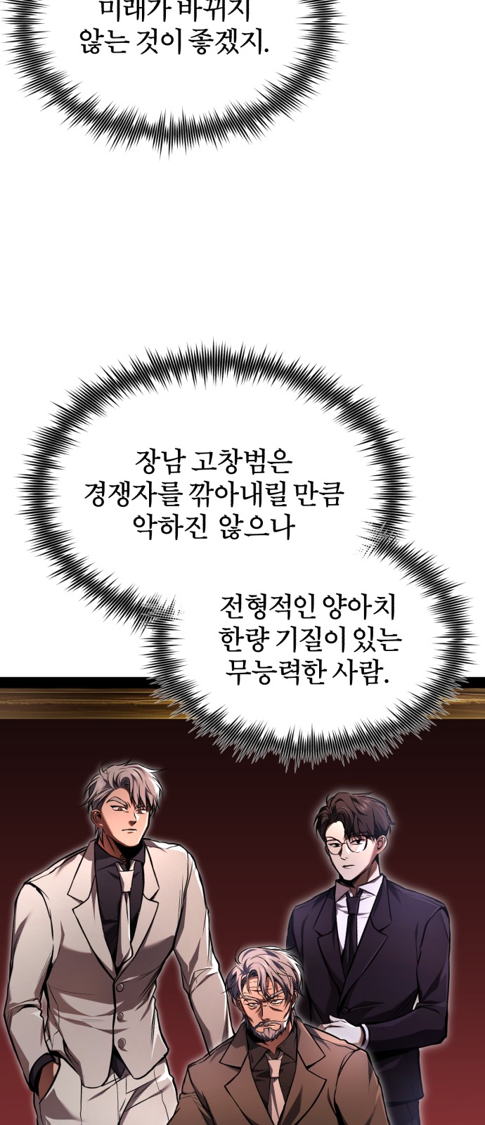 25 페이지