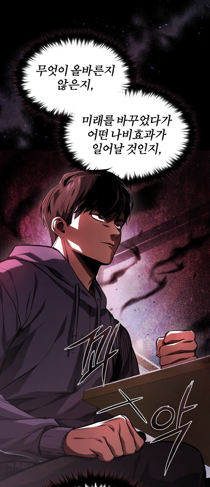 28 페이지
