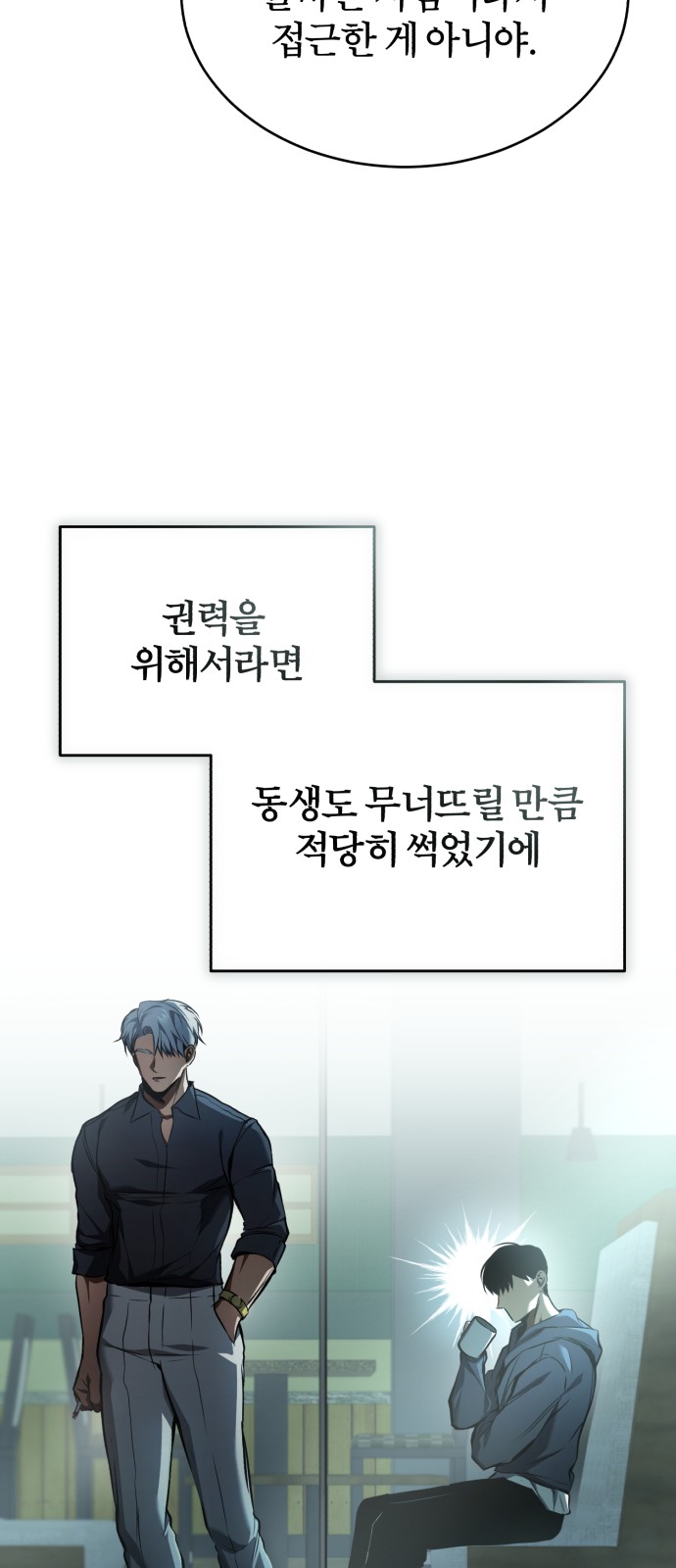 45 페이지