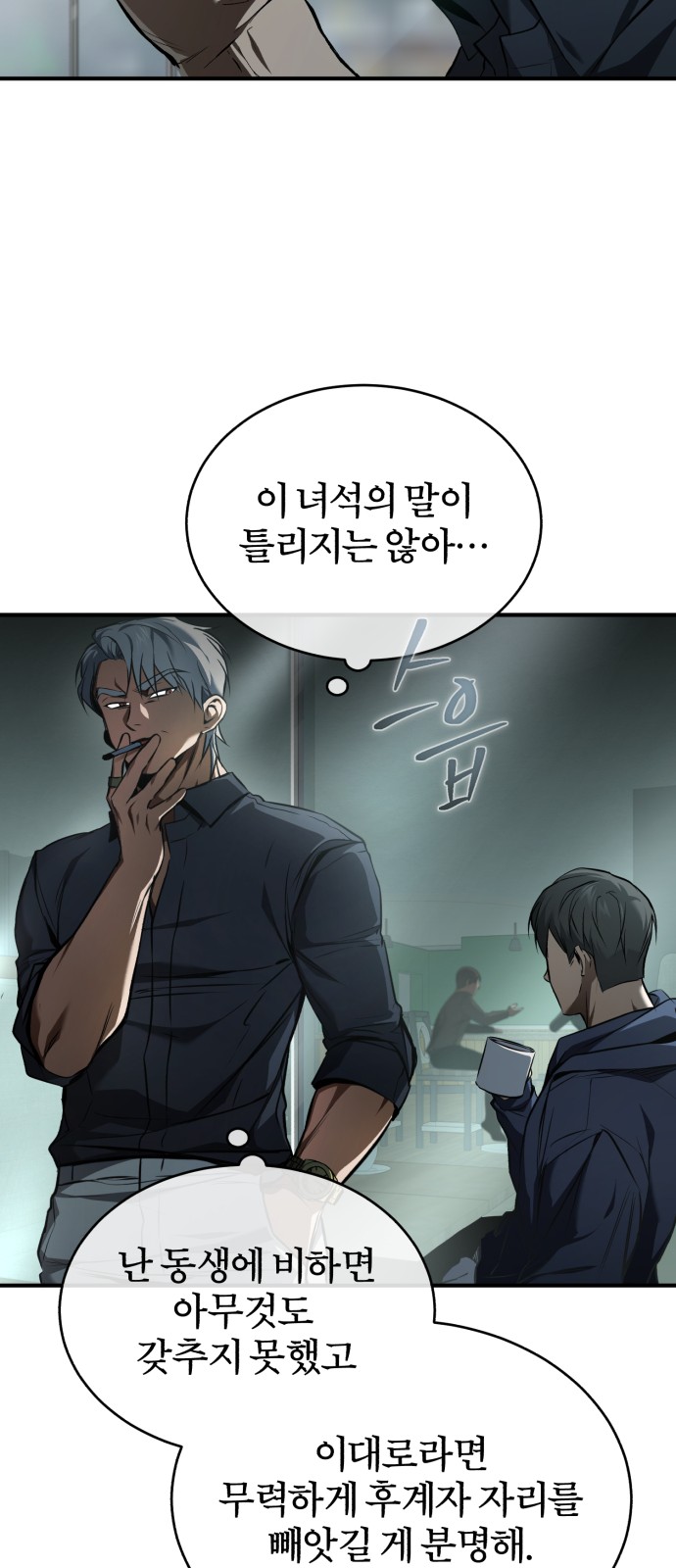 47 페이지
