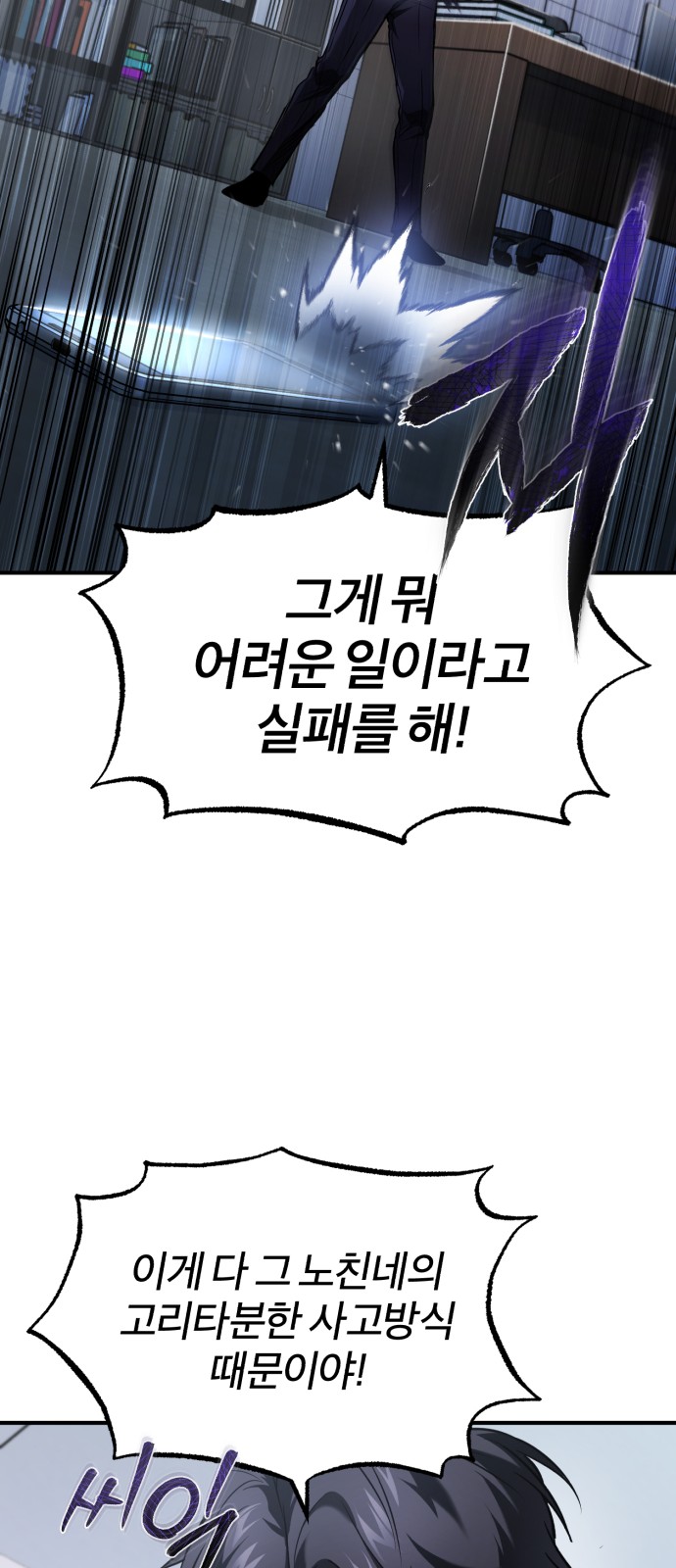 58 페이지