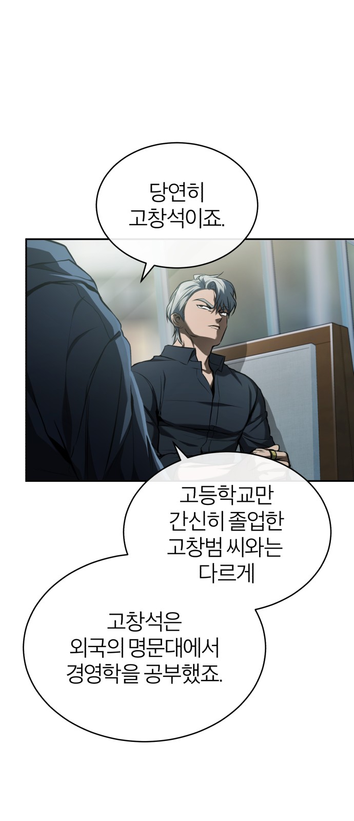 65 페이지