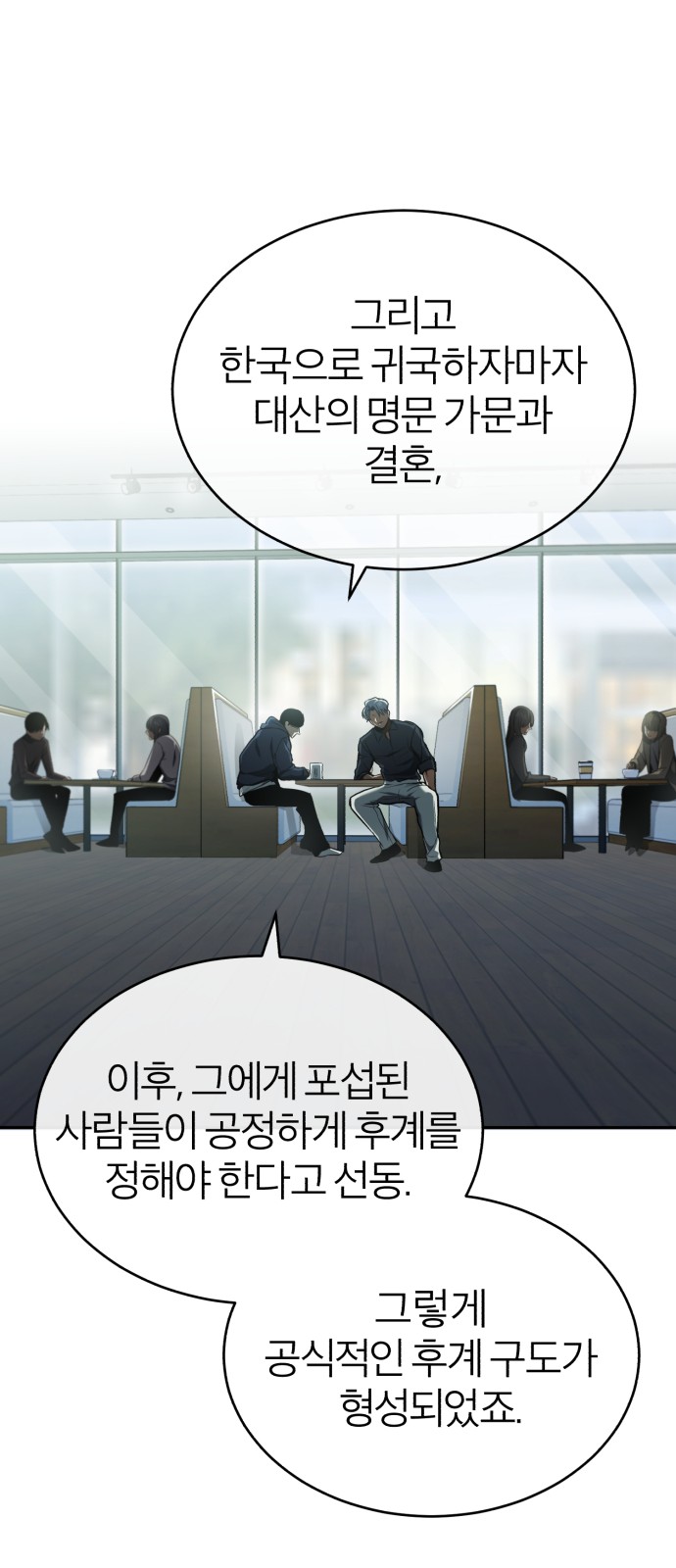 66 페이지