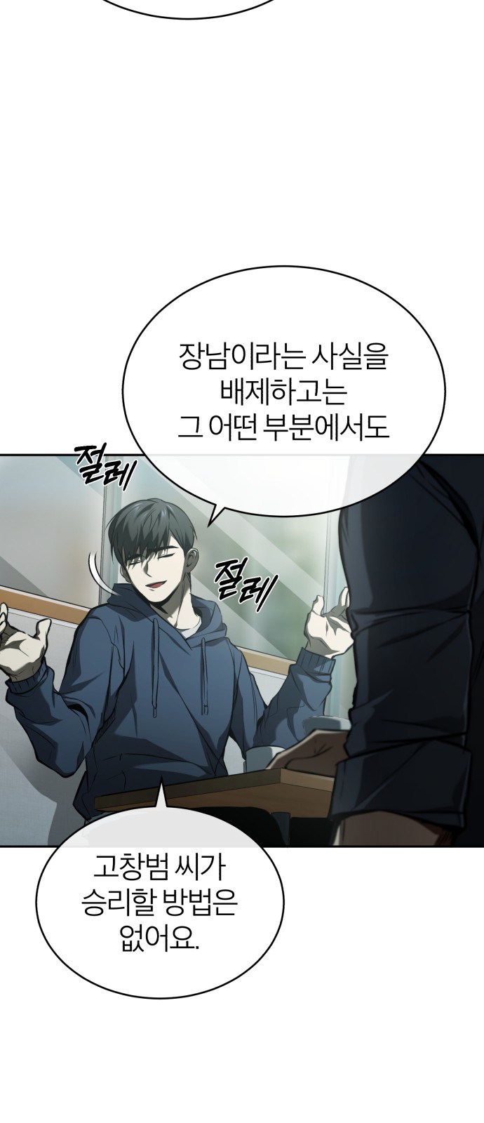 68 페이지