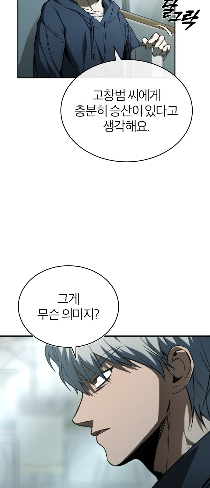 71 페이지