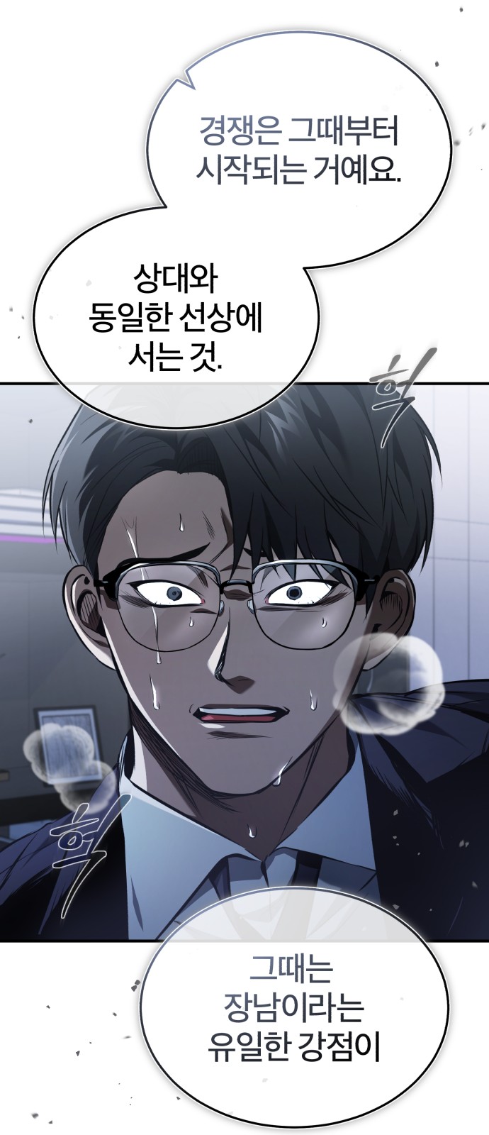 78 페이지