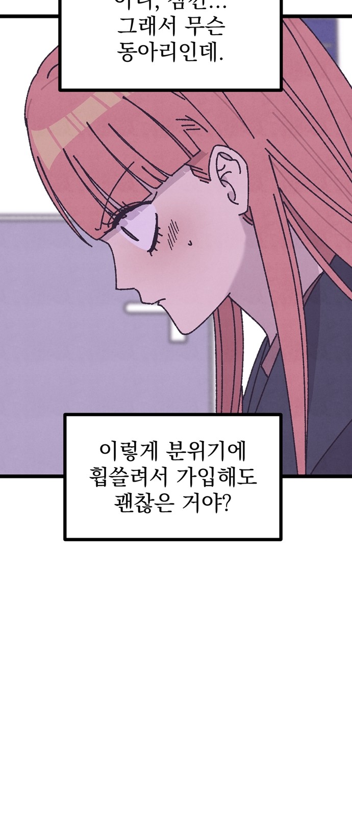 101 페이지