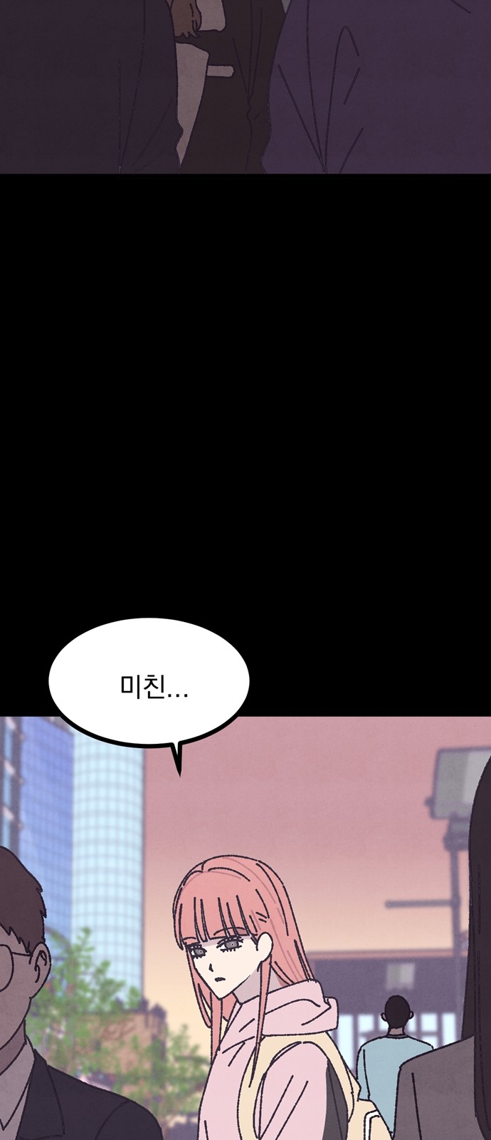 105 페이지