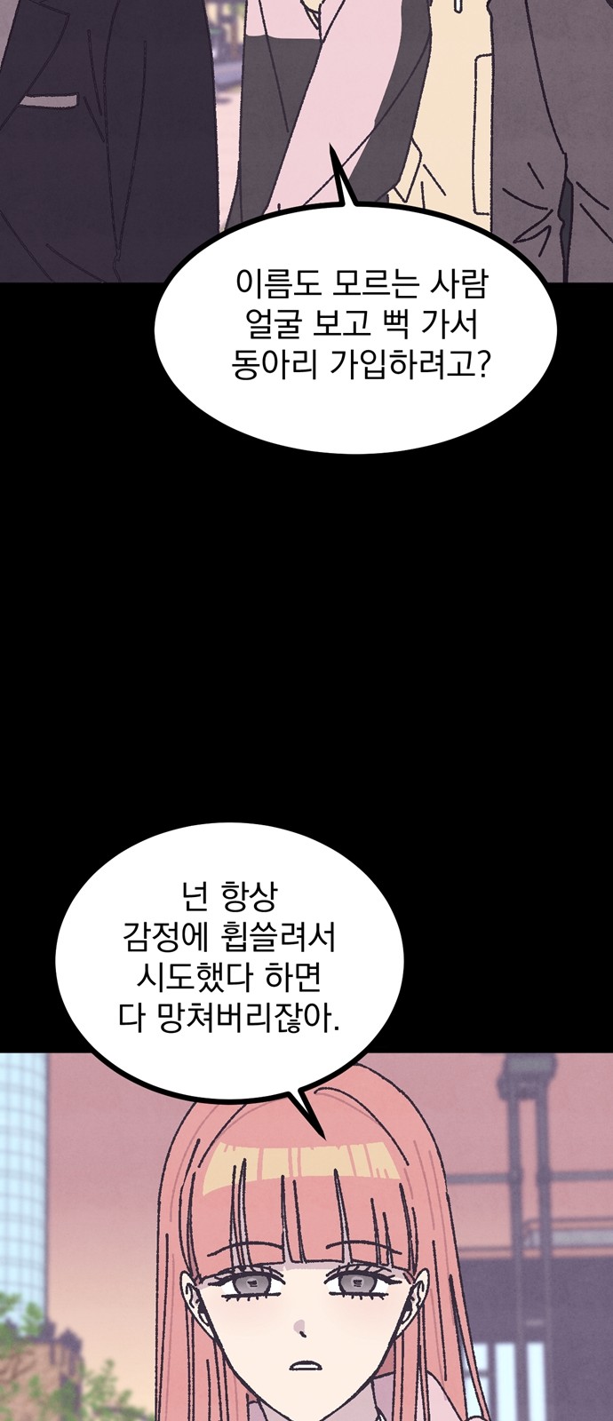 106 페이지