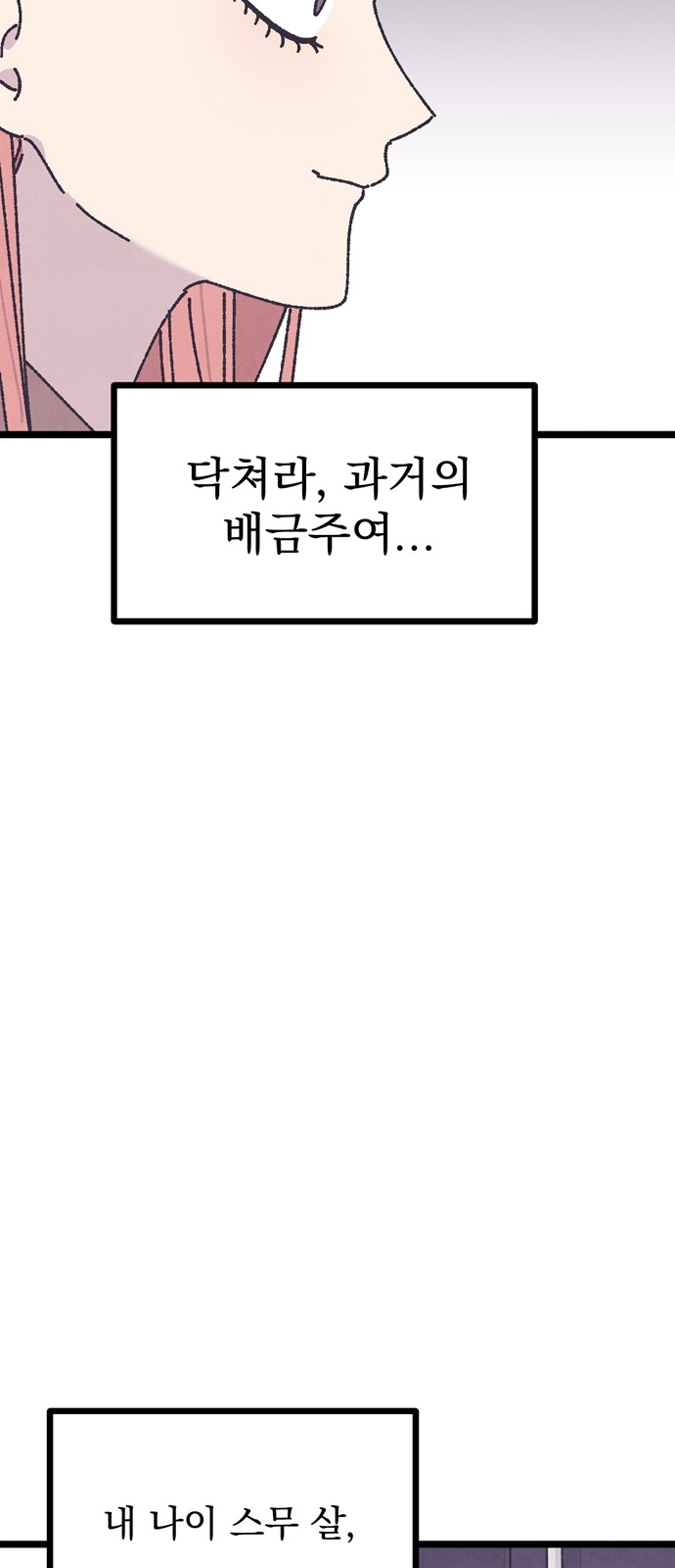 109 페이지
