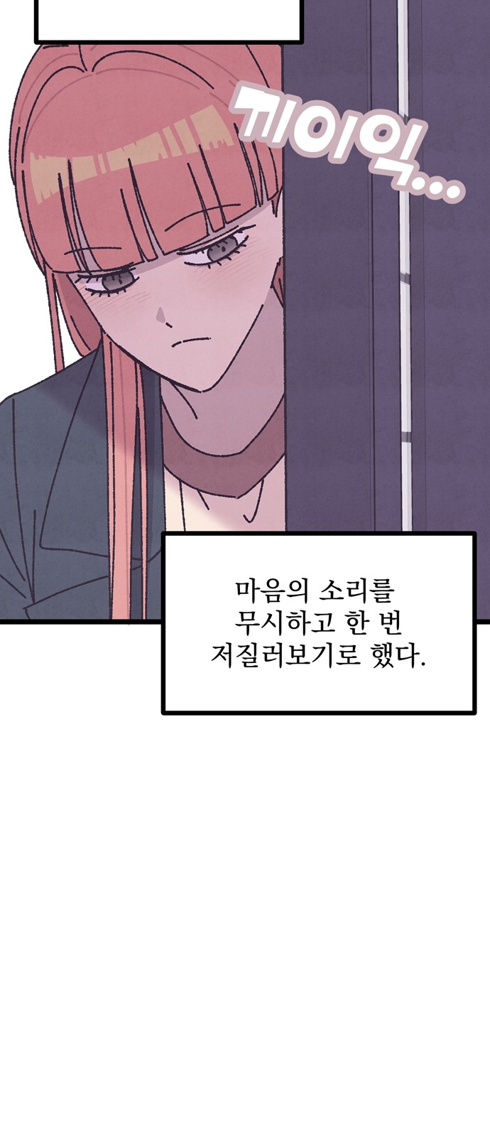 110 페이지
