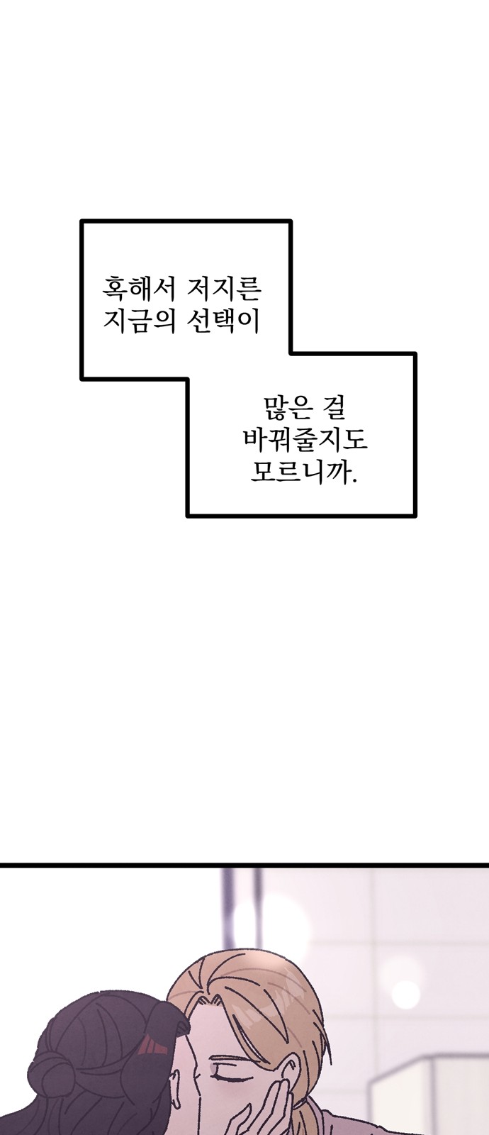112 페이지