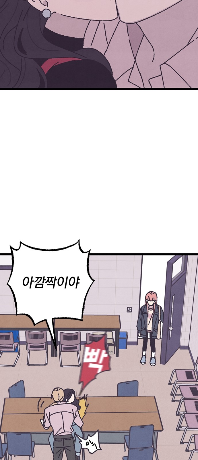 114 페이지