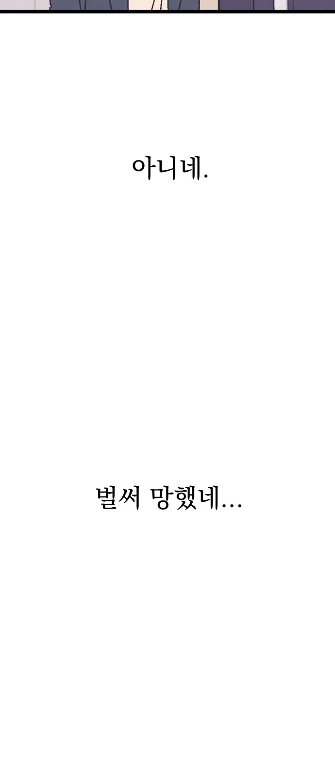 116 페이지