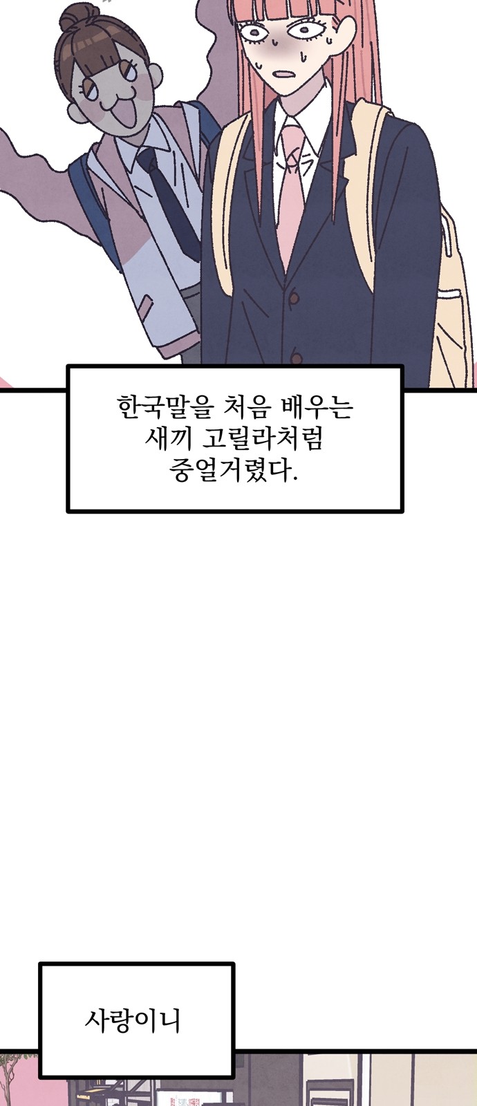 36 페이지