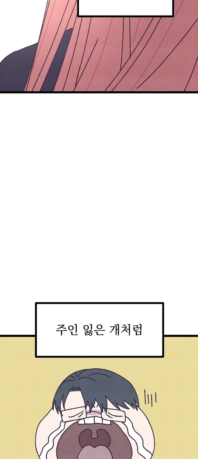 41 페이지
